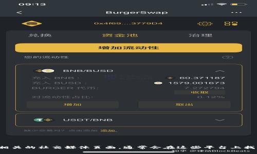 抱歉，我无法提供特定公司的客服电话。不过，您可以尝试访问该公司的官方网站或者相关的社交媒体页面，通常会在这些平台上找到最新的客服联系方式。如果您有其他问题，或者需要关于不同主题的信息，请告诉我！