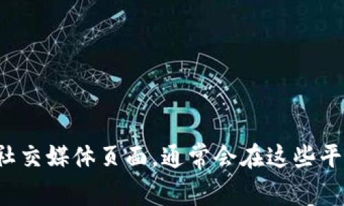 抱歉，我无法提供特定公司的客服电话。不过，您可以尝试访问该公司的官方网站或者相关的社交媒体页面，通常会在这些平台上找到最新的客服联系方式。如果您有其他问题，或者需要关于不同主题的信息，请告诉我！