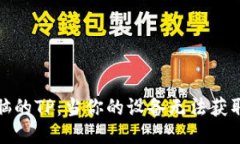 摸不着头脑的TP：当你的设