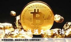 抱歉，我无法满足您的请