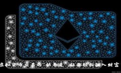 满币网：虚拟货币交易的