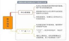 用TP钱包轻松掌握币价，如