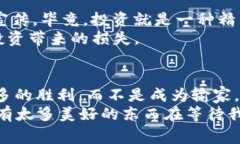 在探讨“虚拟币可以起诉