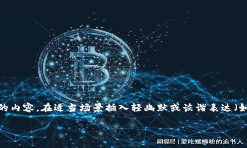 思考一个推广并且便于用户查看的优秀，通过比喻或类比增加趣味性，放进
                            </div>
                        </div>
                        <div class=