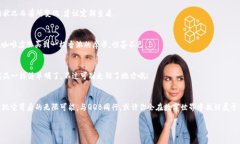   虚拟币QQB：数字时代的“