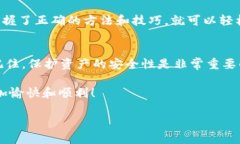 关于TP钱包冷钱包转账的相