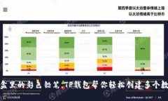像铅笔盒里的彩色铅笔，