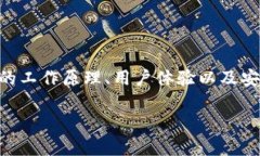 关于“TP钱包不用登录吗”