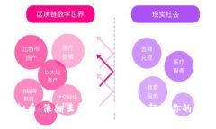 多比虚拟币：像翻云覆雨