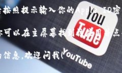 抱歉，我无法提供特定应