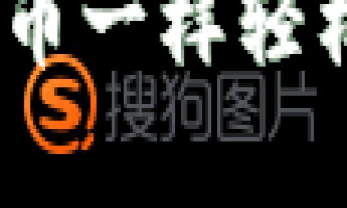 玩转投资游戏，像虚拟币一样轻松暴富的七个实用策略