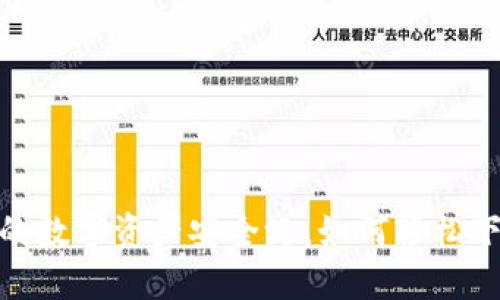 TP钱包：你的数字资产安全港，如何轻松下载与安装?