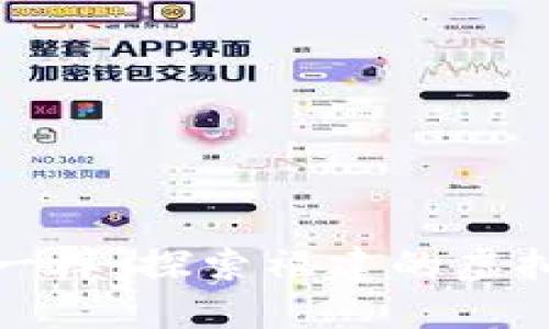 像寻找宝藏一样：探索福建的虚拟币挖矿世界