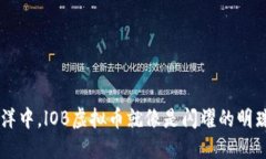 在数字货币的海洋中，l