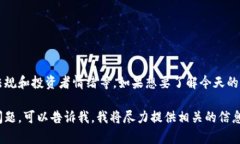 虚拟币（或加密货币）的