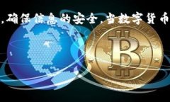 注销TP钱包的步骤可以系统
