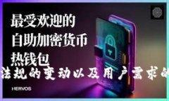 截至2023年，虚拟货币交易