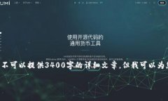 当然可以帮您提供关于T