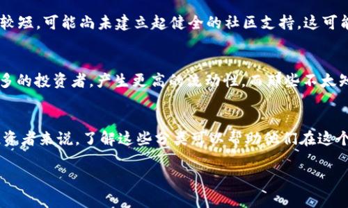虚拟币在金融市场中的分类和档次并没有统一的标准，它们可以根据多种标准进行划分，比如市场资本、技术基础、应用场景等。以下是虚拟币的一些常见分类方法：

1. 根据市场资本分类
虚拟币可以根据其市值（即市场资本）进行分类。一般而言，大型虚拟币，如比特币和以太坊，属于市场顶端的“蓝筹币”，它们相对稳定且被广泛接受。而中小型虚拟币则可以被视为“成长型币”或“新兴币”，这些币种的波动性较大，风险和高收益并存。

2. 根据技术基础分类
一些虚拟币如比特币，主要通过区块链技术运作，强调去中心化和透明性；而以太坊则提供智能合约功能，可以应用于各种去中心化应用（dApps）。在这个层面上，虚拟币可以分为支付型币、平台型币和隐私币等。

3. 根据应用场景分类
虚拟币的应用场景也是一个重要的分类标准。比如，某些币专注于支付（如比特币），而其他币则可能专注于金融服务（如Ripple），还有一些则与物联网或智能合约紧密相关（如IOTA、以太坊）。

4. 根据社区支持和发展阶段分类
虚拟币的受欢迎程度往往依赖于其背后的社区支持和开发团队的活跃度。某些币种由于其成立时间较短，可能尚未建立起健全的社区支持，这可能会影响它们的市场表现。

5. 投资者的心理和认知
投资者在购买虚拟币时的心理和接受程度也会影响虚拟币的“档次”。一些知名的虚拟币能够吸引更多的投资者，产生更高的流动性，而那些不太知名的币种往往可能被视为高风险的投资选择。

总结
总的来说，虚拟币的档次不是一个固定的标准，而是一个动态变化的概念，受多种因素的影响。对于投资者来说，了解这些分类可以帮助他们在这个新兴领域中更明智地进行选择。

如果你有其他更具体的问题或想要深入讨论某一方面，请告诉我！