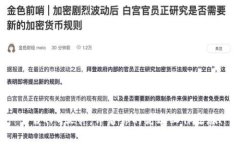 下载TPG软件，开启你的高效工作之旅！