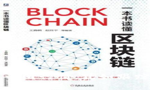 如何在TP钱包中掌握币圈行情，犹如跟踪一场精彩的金融大戏