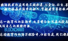   政府对虚拟币的态度：如同在海洋中寻找珍珠
