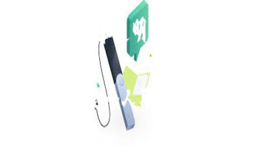 TP钱包被多签是指在使用TP钱包进行加密货币交易时，涉及到多个签名来验证和授权一项交易的过程。多签是一种提高安全性的方法，通常适用于需要多个参与方共同同意的情况。下面我将详细解释这个概念。

### 什么是多签？

多签（Multi-Signature，简称多签）是一种加密技术，它允许多个用户共同管理一笔资金。与传统的单一签名方式不同，在多签的情况下，进行交易需要多个私钥的签名。通常，用户会设定一个“门限”，例如3个签名中的2个（2-of-3），这意味着只有当至少两个用户同意时，资金才能被花费。

### TP钱包的多签功能

TP钱包是一款流行的数字资产钱包，它支持多种加密货币存储和交易。在TP钱包中，多签功能的实现使得用户能够设置多个授权者，以提升资产的安全性。这对于那些需要团队合作、合资或者需要多方审核的资金使用场景非常有用。

### 多签的工作原理

1. **创建多签钱包**：用户可以选择需要共同管理的地址数量和所需的签名数量。例如，A、B、C三人共同管理一个钱包，可以设置为2-of-3的多签模式。
   
2. **进行交易**：当其中一人想要发起交易时，他们需要获得其他参与者的签名。例如，A希望发起一笔支付，他需要B和C的签名才能完成这一交易。

3. **交易验证**：一旦获得足够的签名，该交易便可被网络验证并执行。

### 多签的优点

1. **安全性**：单一私钥的丢失可能导致资产的完全丧失，而多签可以有效降低这一风险，因为需要多个密钥才能访问资金。

2. **防欺诈**：在商业环境中，设置多签可以防止单个人的欺诈行为，因为他们无法单独处理交易。

3. **透明性**：所有参与者都必须参与签名审批，交易记录将更加透明，大家可以随时查阅。

### 使用场景

1. **团队财务管理**：可以用在企业或组织中，管理团队的资金，确保至少有两个高管签字才能进行大额支出。

2. **合伙企业**：合伙人可以共同管理公司的资产，确保透明度和公平性。

3. **个人家庭资产管理**：对于需要多个家庭成员共同管理的资产，多签也可以提供一种有效的管理方式。

### 风险与挑战

虽然多签提高了安全性，但它也有其缺点，包括：

1. **复杂性**：多签的操作流程比传统钱包更复杂，用户可能需要花费时间去理解和使用。

2. **信任问题**：各方之间必须达成信任，若某一方恶意拖延签字，可能导致交易无法执行。

3. **费用和时间成本**：多签交易通常需要更多的计算资源和时间进行验证，这在某些情况下可能导致交易费用增加。

### 总结

TP钱包中的多签功能为用户提供了一种安全可靠的资产管理方式，特别是对于需要多人协作的场景。尽管多签存在一些挑战，但在风险管理和透明度方面的优势使其成为越来越多用户的选择。在现代数字资产管理中，理解和应用多签技术，对个人和团队的资金安全都是非常重要的。

总体而言，TP钱包的多签功能无疑是数字货币世界中的一颗明珠，不仅解决了资金安全问题，同时也提升了使用的灵活性与便利性。无论您是个人用户还是企业组织，掌握多签的原则与操作，将是确保资产安全的关键之举。