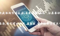   在数字世界中，虚拟币也有“脸”：探索加密货