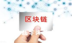虚拟币洗钱：在数字海洋中航行的防护网