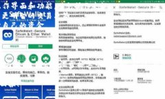 在这里，我可以为您提供关于tp交易所的一些基本