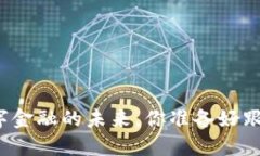 “CATe虚拟币：数字金融的未来，你准备好跟上这