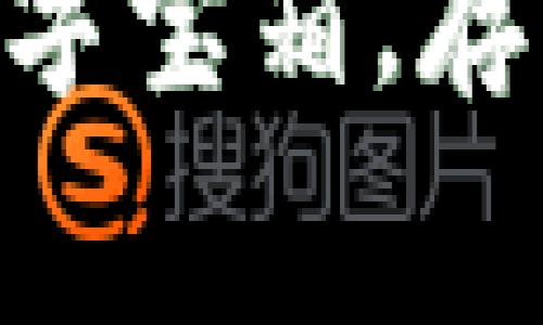 虚拟币钱包如同数字宝箱，存取都要交“看门费”!