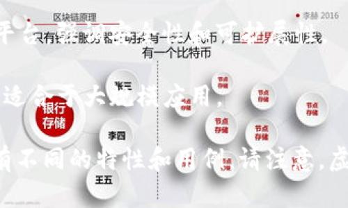 目前主流的虚拟币主要包括以下几种：

1. **比特币（Bitcoin, BTC）**：作为第一个加密货币，比特币仍然是市场上最知名和市值最高的虚拟币。

2. **以太坊（Ethereum, ETH）**：以太坊不仅是一种加密货币，同时也是一个开放的区块链平台，支持智能合约和去中心化应用（DApps）。

3. **币安币（Binance Coin, BNB）**：由全球最大的加密货币交易所币安推出，主要用于交易所的交易手续费和其他相关服务。

4. **瑞波币（Ripple, XRP）**：专注于金融机构之间的跨境支付，旨在降低交易成本和提高速度。

5. **Cardano（ADA）**：一个基于区块链的智能合约平台，强调安全性和可扩展性。

6. **Solana（SOL）**：以高吞吐量和低交易费用闻名，适合于大规模应用。

这些虚拟币在数字资产市场中占据了重要地位，各自有不同的特性和用例。请注意，虚拟货币市场波动较大，投资时需谨慎。