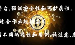 目前主流的虚拟币主要包括以下几种：1. **比特币