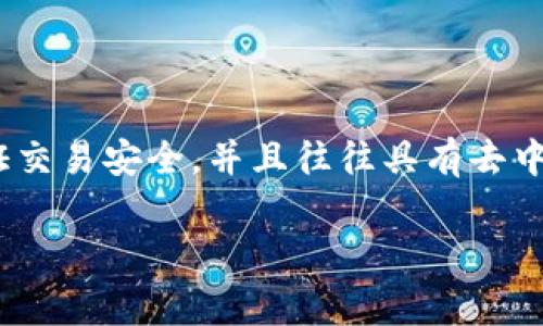 猎鹰币（Falcon Coin）是一种虚拟货币，通常可归类为加密货币。加密货币是基于区块链技术的数字资产，通过加密算法保证交易安全，并且往往具有去中心化的特性。猎鹰币作为虚拟币的一种，可能用于在线支付、投资，或是作为某一特定平台的代币，具体用途可能因项目而异。

如果你对猎鹰币的具体信息、用途及如何获取有兴趣，建议进行进一步的研究并查看相关的官方资源或社区讨论。
