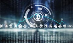 猎鹰币（Falcon Coin）是一种