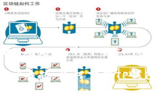 苹果用户的“钱包”难题：为何下载TP钱包总是“走错门”？

苹果用户的“钱包”难题：为何下载TP钱包总是“走错门”？