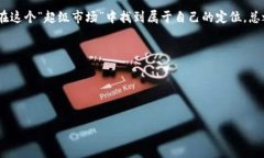   虚拟货币的“超级市场”：ebank虚拟币全解析
