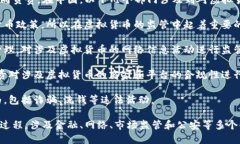 关于非法挖掘虚拟币的监管问题，主要由不同的