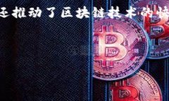 比特币（Bitcoin）是虚拟货币或数字货币的一种，