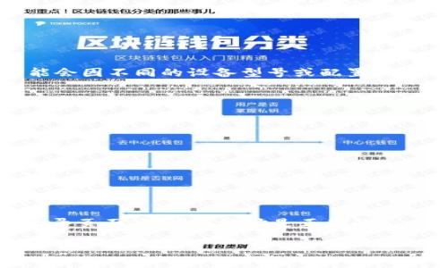 TP（TP-Link）路由器的默认IP地址通常是192.168.0.1或192.168.1.1。具体的IP地址可能会因不同的设备型号或配置而有所不同。如果你需要找到TP-Link路由器的确切IP地址，可以通过以下几种方式进行确认：

1. **检查路由器说明书**：通常在设备说明书或标签上会列出默认的IP地址。

2. **使用命令提示符**：
   - 对于Windows用户，可以按下`Windows`   `R`键，输入`cmd`并回车，打开命令提示符。
   - 输入`ipconfig`并按回车，找到“默认网关”，这通常就是路由器的IP地址。

3. **查看网络连接状态**：
   - 在设备连接到网络后，可以在设备的网络设置中查看连接的路由器的IP地址。

4. **通过浏览器访问**：
   - 在浏览器地址栏中输入`192.168.0.1`或`192.168.1.1`，如果能够访问路由器的登录页面，说明该地址是正确的。

确保在修改路由器的设置之前，了解自己正在做什么，以免影响网络连接。