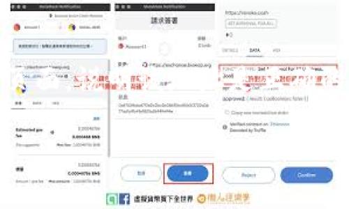 TP（TP-Link）路由器的默认IP地址通常是192.168.0.1或192.168.1.1。具体的IP地址可能会因不同的设备型号或配置而有所不同。如果你需要找到TP-Link路由器的确切IP地址，可以通过以下几种方式进行确认：

1. **检查路由器说明书**：通常在设备说明书或标签上会列出默认的IP地址。

2. **使用命令提示符**：
   - 对于Windows用户，可以按下`Windows`   `R`键，输入`cmd`并回车，打开命令提示符。
   - 输入`ipconfig`并按回车，找到“默认网关”，这通常就是路由器的IP地址。

3. **查看网络连接状态**：
   - 在设备连接到网络后，可以在设备的网络设置中查看连接的路由器的IP地址。

4. **通过浏览器访问**：
   - 在浏览器地址栏中输入`192.168.0.1`或`192.168.1.1`，如果能够访问路由器的登录页面，说明该地址是正确的。

确保在修改路由器的设置之前，了解自己正在做什么，以免影响网络连接。