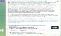 “数字钱包，随身携带的财富魔法师 – TP Walle
