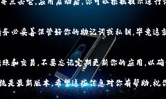 要在iPhone上下载TP钱包（TokenPocket Wallet），你可以