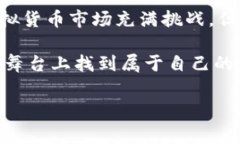 关于“人民币买虚拟货币违法吗”的问题，涉及